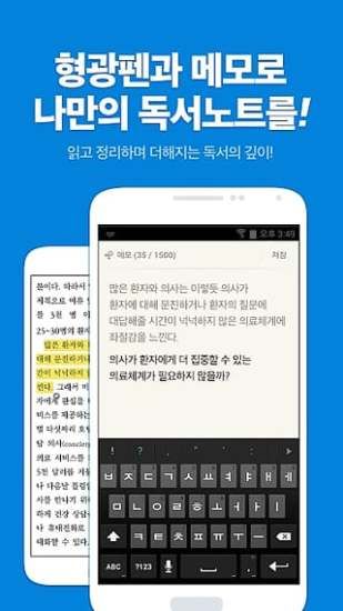 ridibooks官网版截图2