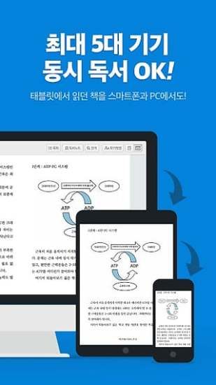 ridibooks官网版截图1
