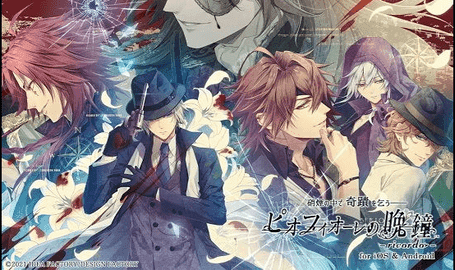 虔诚之花的晚钟安卓版截图1