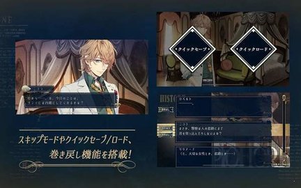 虔诚之花的晚钟安卓版截图3