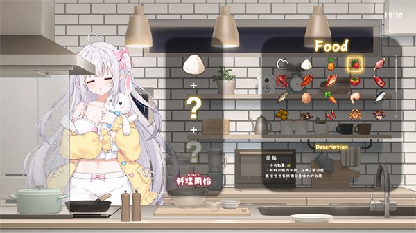 存在感薄弱的妹妹截图2