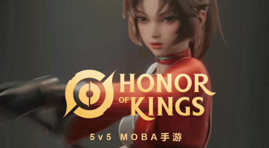 王者荣耀国际服下载大全
