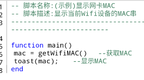 免费自动挂机脚本软件