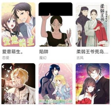 喵趣漫画2026(新版本)