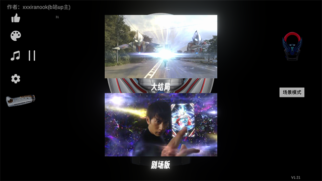 orbring(欧布圆环)截图3