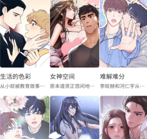 汗汗漫画
