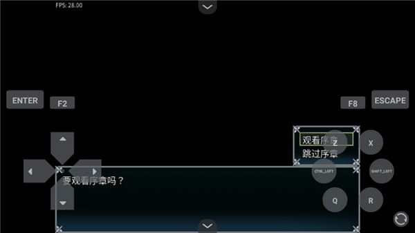 羽翼的祈愿截图1