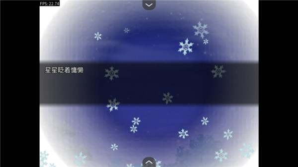 羽翼的祈愿截图3