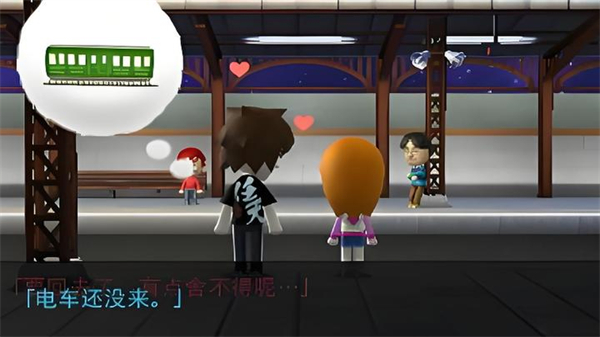 朋友聚会新生活手机版截图4