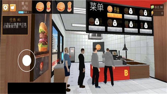 汉堡店模拟器中文版截图2
