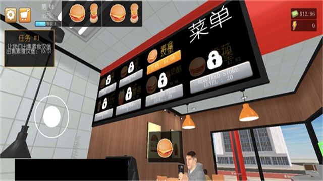 汉堡店模拟器中文版截图3