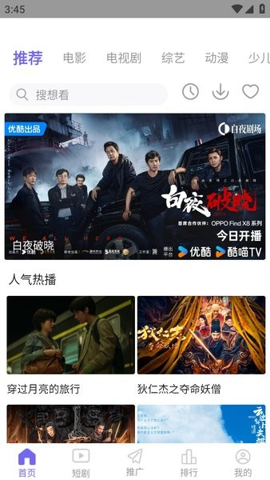 看剧吧截图3