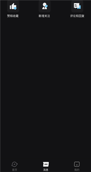 ai极昼截图1
