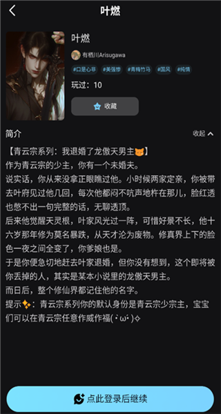 ai极昼截图3