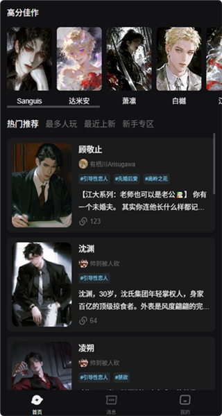 ai极昼截图2