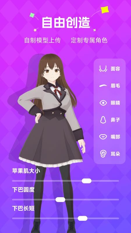 NutNut截图2