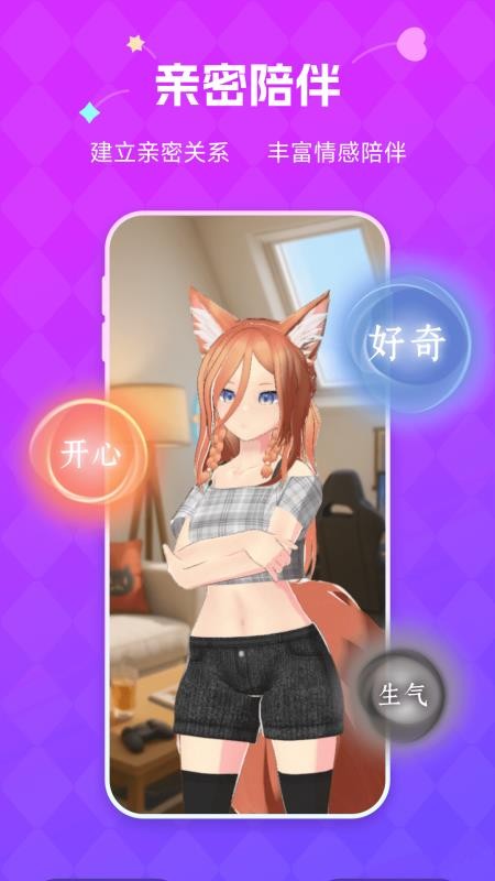NutNut截图5