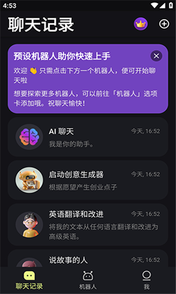 siderai截图1