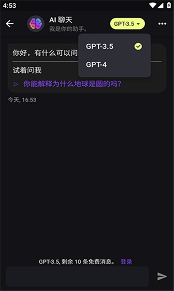 siderai截图4