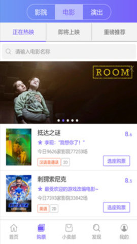 萝卜视频最新版截图1