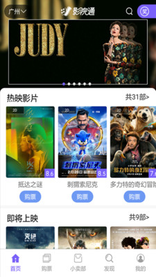 萝卜视频最新版截图3