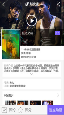 萝卜视频最新版截图2