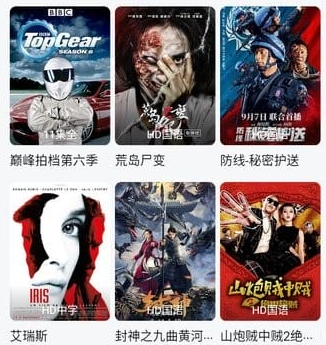 大师兄影视