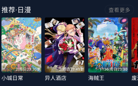 囧次元app正版下载大全