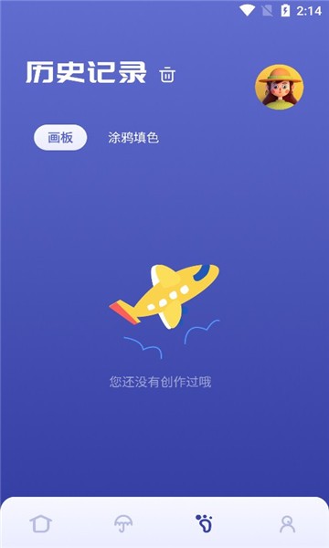 SAI绘画截图2