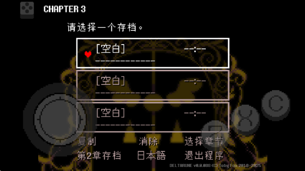 三角旅者(好人汉化组)截图1
