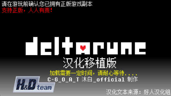 三角旅者(好人汉化组)截图2
