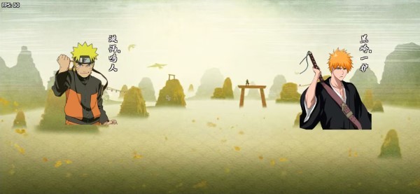 跨界对决4.0(漂泊带土)截图3
