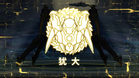 艾希手机版截图1