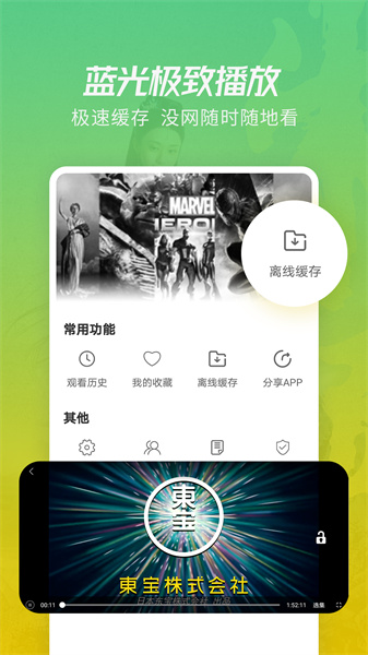 月亮影视截图1