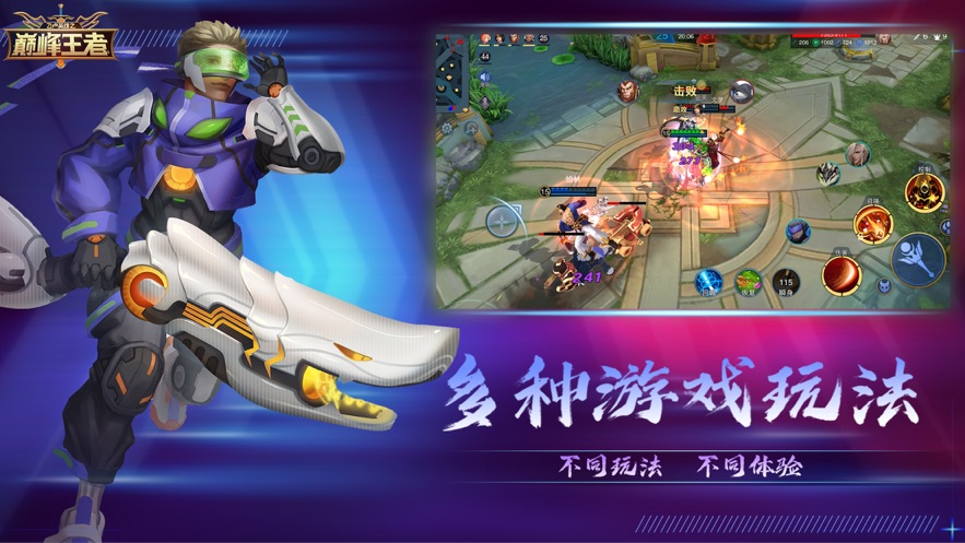飞卢英雄之巅峰王者截图3