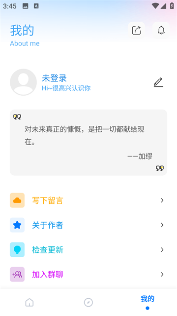 残痕画质助手截图3