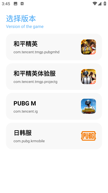 残痕画质助手截图5