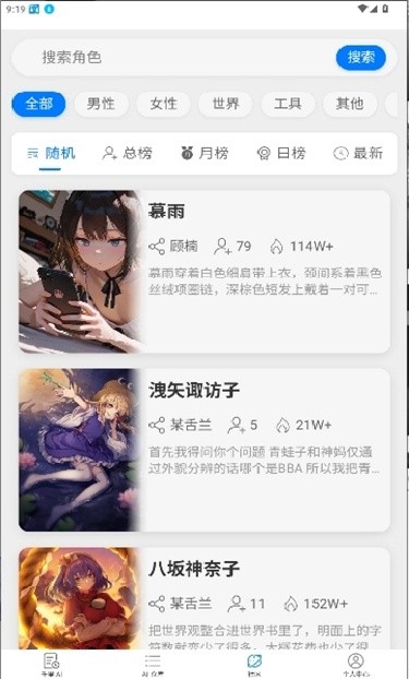 dzmm电子魅魔截图1