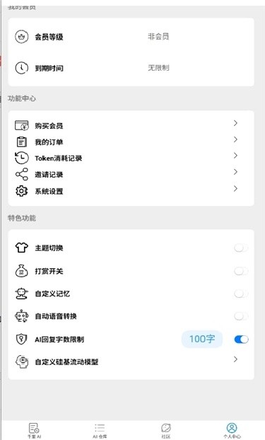 dzmm电子魅魔截图3