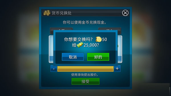 房产达人2手机版截图4