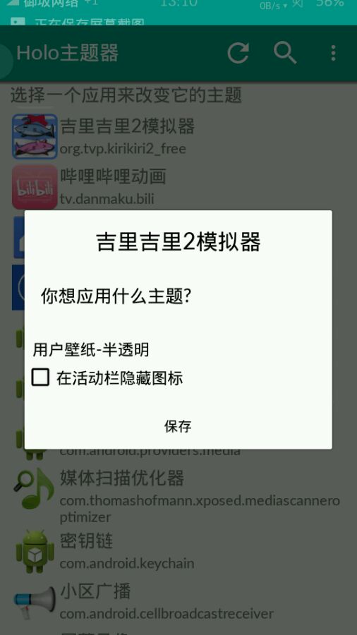 xp3player免费版截图2
