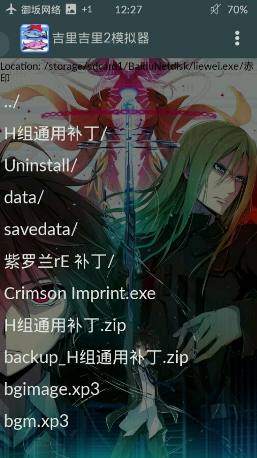 xp3player免费版截图1