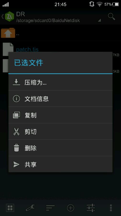 xp3player免费版截图3