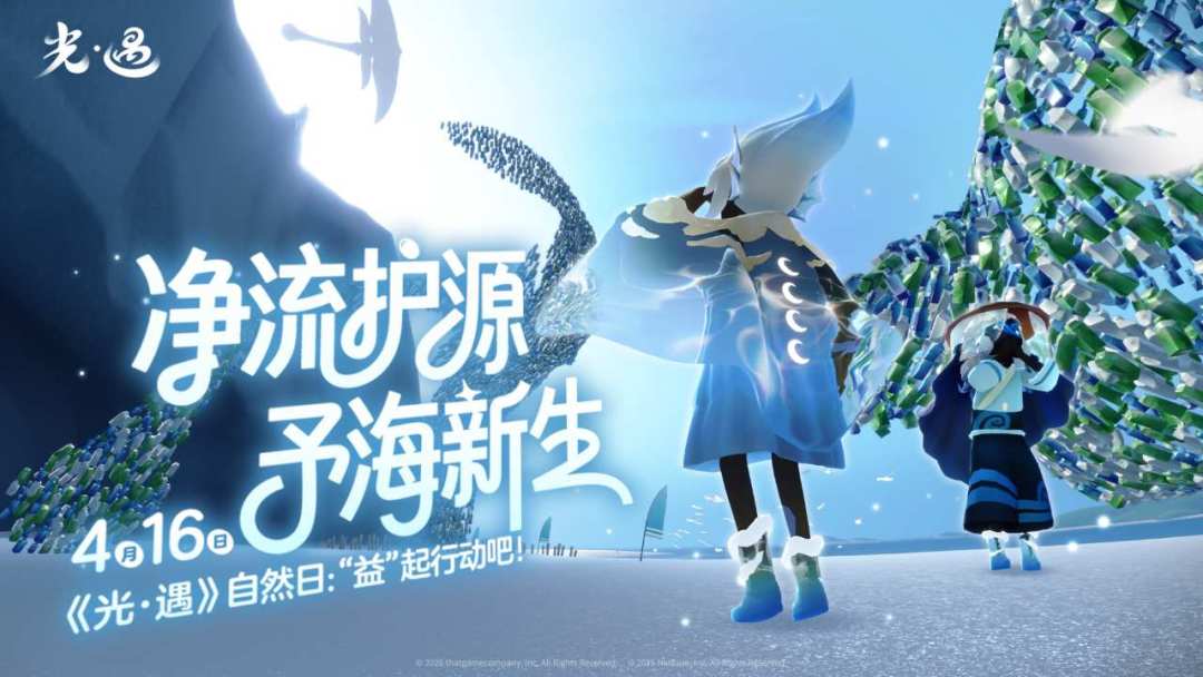 SKy光遇全物品(北觅)截图4