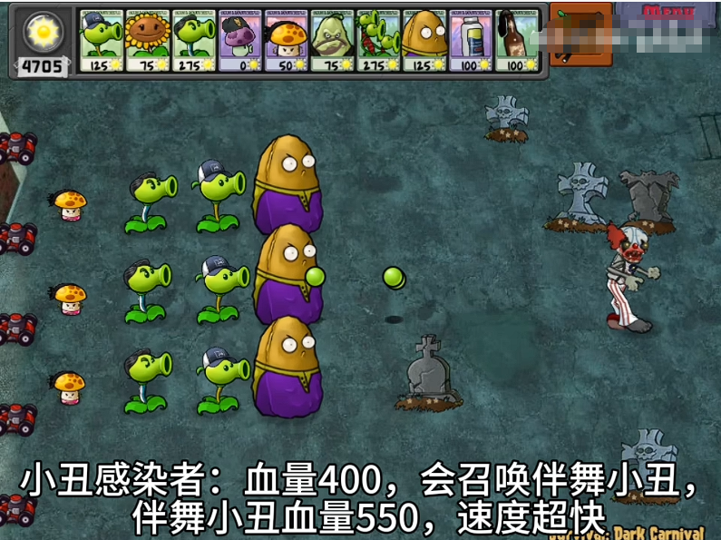 求生之路植物大战僵尸截图1