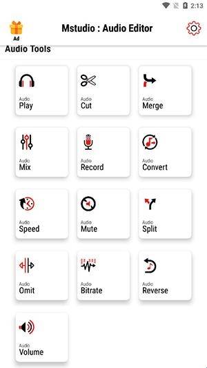 Mstudio截图1