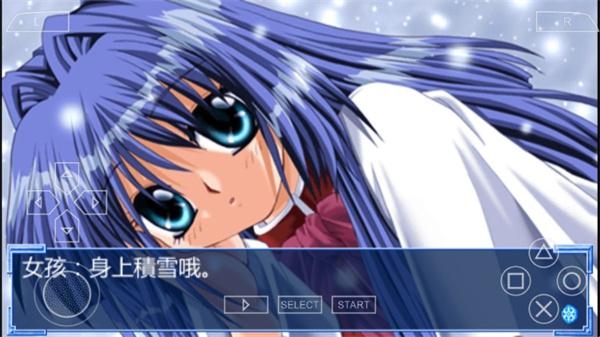 雪之少女截图1