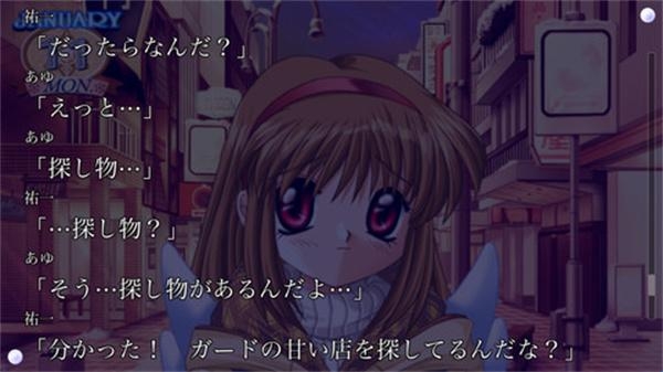 雪之少女截图2