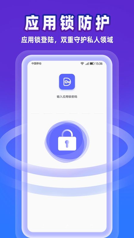 事密达聊天软件截图1