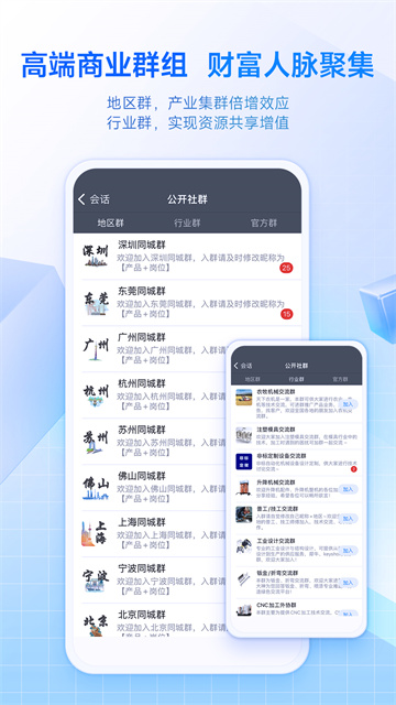 sview看图纸3d手机版截图2